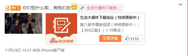 QQ圖片20141125155802.jpg