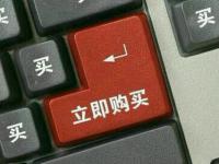 歐美啟4.0工業革命，我們卻在淘寶買便宜貨