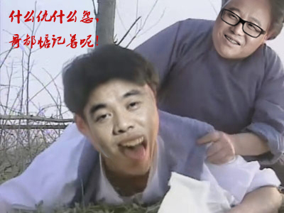 共和國.jpg
