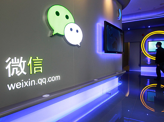 下一個QQ，微信向平臺化發(fā)展