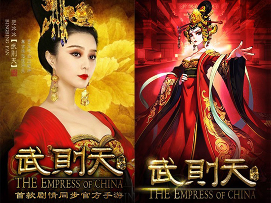 武媚娘，玩嗎？