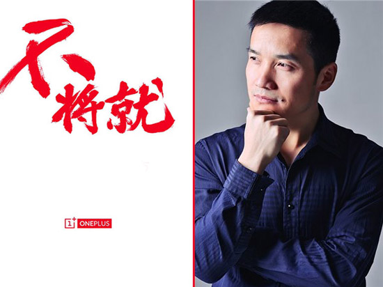 酒香也怕巷子深，一加怎么破？