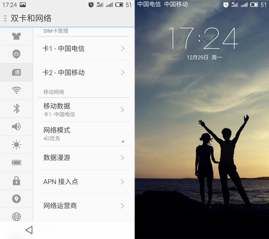 成也屏幕憾也屏幕，魅藍(lán)note體驗(yàn)評測