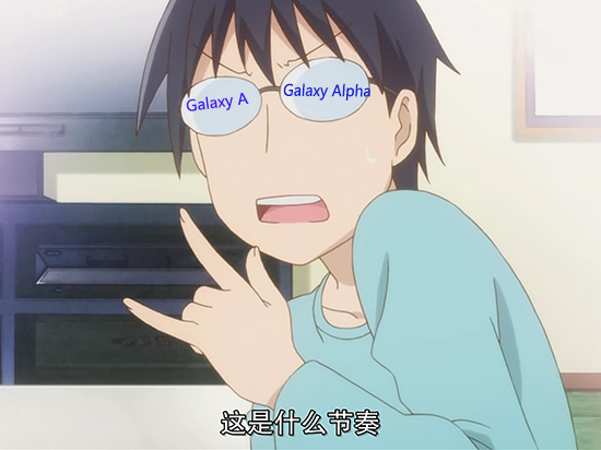 三星推低價機，轉型還是無奈