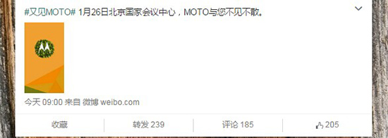 1月26日發布 | Moto國行新機將三連發