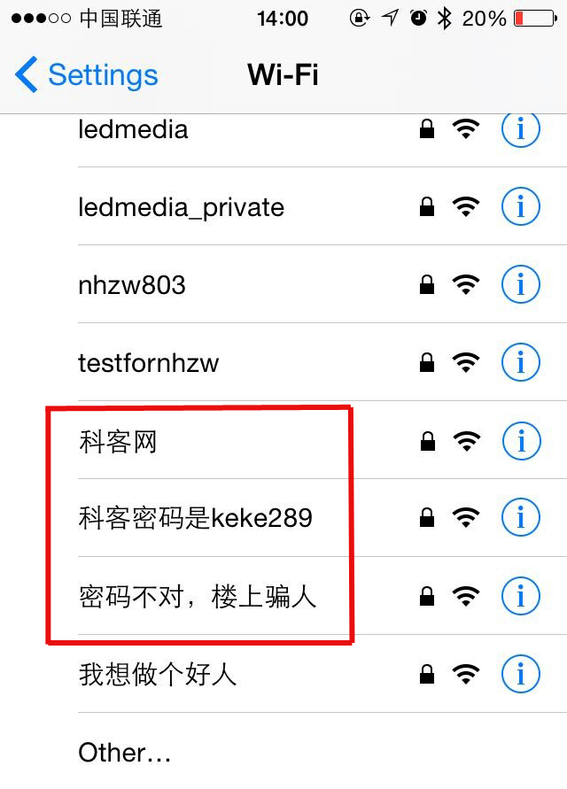 又黃又暴力！說的就是WiFi名字