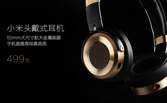 發燒到極致！小米Note正式發布