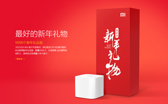 發燒到極致！小米Note正式發布