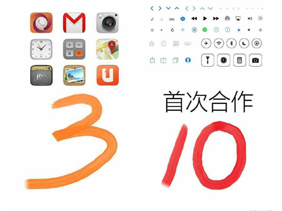 主打“忘記”，1月28日魅族又有大動作