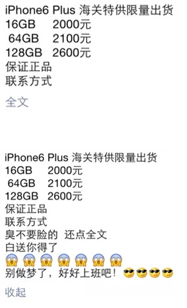 只學(xué)一招！一秒鐘變朋友圈梗王