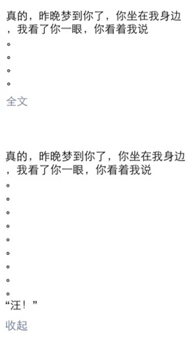 只學(xué)一招！一秒鐘變朋友圈梗王