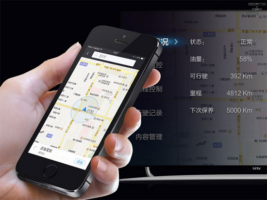 樂視發布智能汽車LeUI系統，上半年出手機