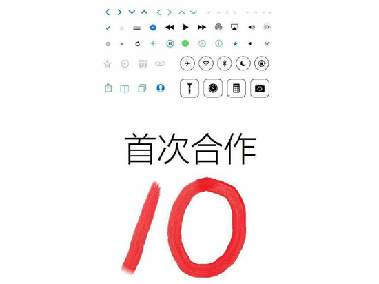 爆料！新Flyme將成唯一享用iOS框架系統