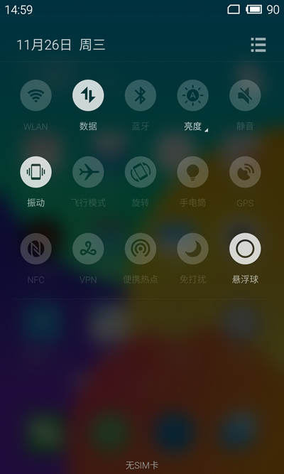 拒絕專業名詞，大白話解析MX4 Pro