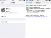 想越獄別升級，蘋果發布iOS 8.1.3更新