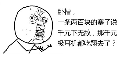 讀完這五點，你應該能為手機選副好耳機了