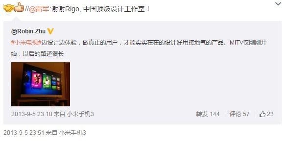 小米收購(gòu)的頂級(jí)設(shè)計(jì)公司RIGO有哪些作品