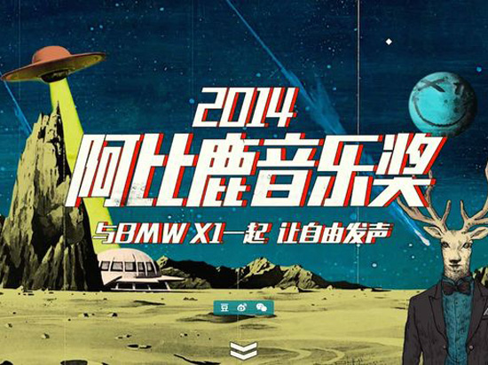 豆瓣小眾？不，其實(shí)他們也喜歡李宇春