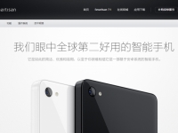 錘子手機“全球第二好用”被指違規