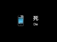 如何制造手機的正常死亡現場