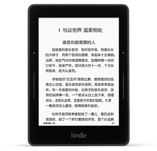 1499元！新一代Kindle標準版開賣
