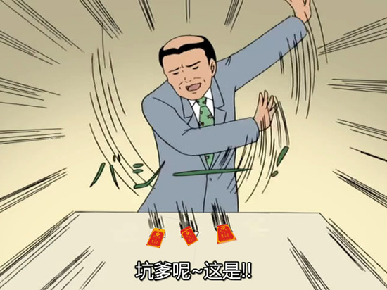 支付寶紅包首搶太坑，下午再戰2500萬