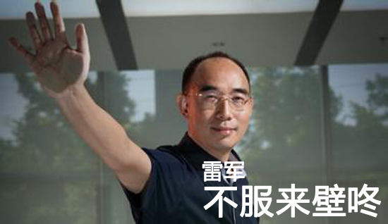 吹牛誰家強？一句話戲說IT圈大腕