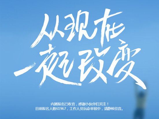 騰訊手機操作系統(tǒng)TOS，生來艱難