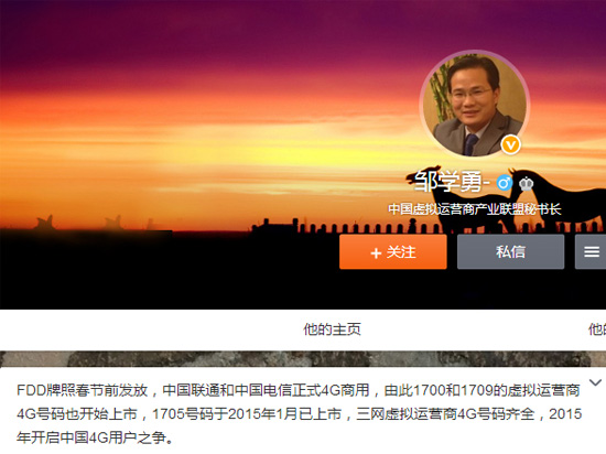 FDD被曝提前發，聯通電信4G迎正式商用
