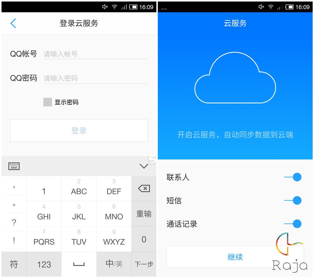 像Flyme又像MIUI，一加刷騰訊TOS體驗(yàn)