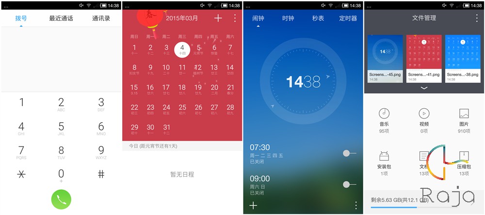 像Flyme又像MIUI，一加刷騰訊TOS體驗(yàn)