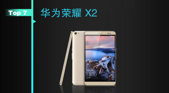 MWC 2015不容錯過的爆款手機TOP10