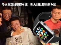 支付寶回應支付婊，群嘲引爆WP用戶