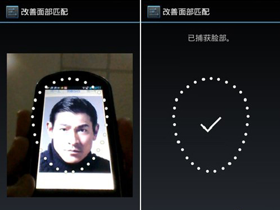 剁手新花樣！支付寶將推聲音/人臉支付