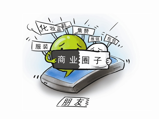 購(gòu)物朋友圈，電商真的和社交緊密相聯(lián)嗎？