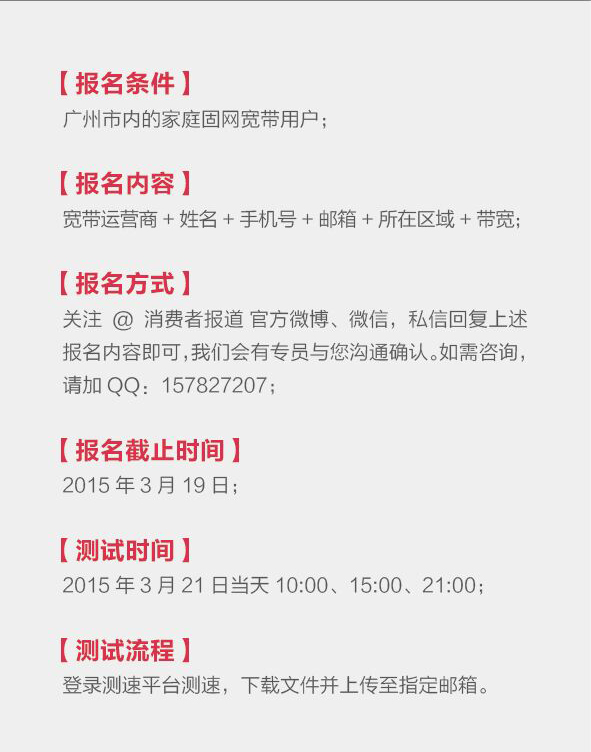 搶不到紅包網速的鍋？不妨試試這個吧