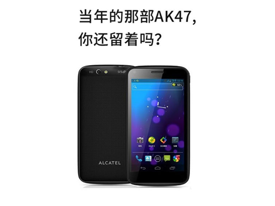 特供機滿血復活？360手機發布在即