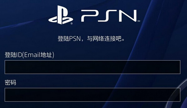 PS4國(guó)行來了，如何正確地玩耍？