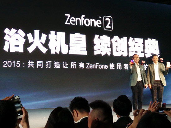 性能怪獸，華碩ZenFone2誠(chéng)意足1299元起