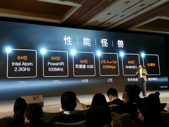 性能怪獸，華碩ZenFone2誠(chéng)意足1299元起