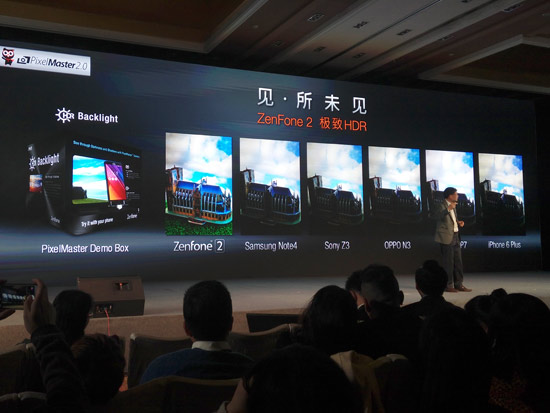 性能怪獸，華碩ZenFone2誠(chéng)意足1299元起