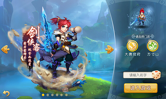 重塑經(jīng)典，夢幻西游手游iOS版正式公測