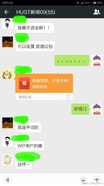 WP，簡直就是 IE 在段子圈的接班人