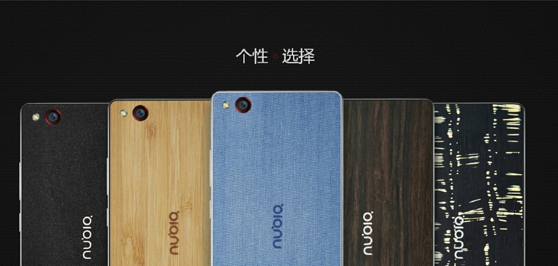 nubia Z9 Max/mini發布：主打拍照 1499元起 