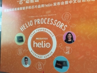 樂視手機首發，搭載聯發科高端芯片Helio