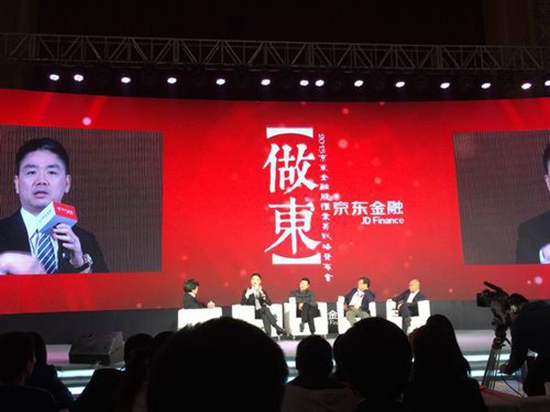 京東股權眾籌上線，“領投＋跟投”打造創(chuàng)投融資平臺