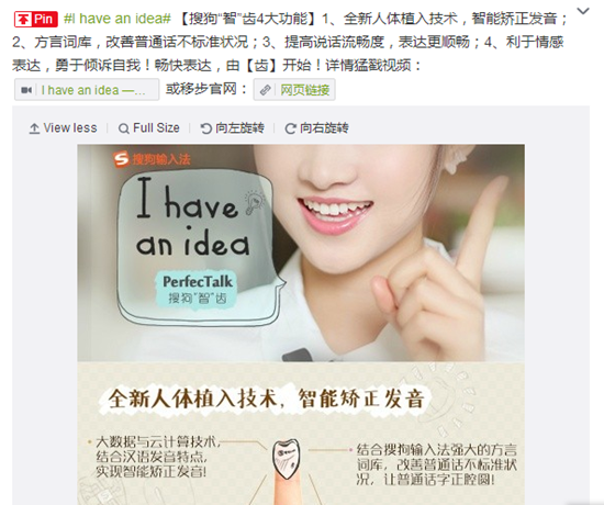 誰比誰逗逼，看互聯網公司愚人節怎么玩