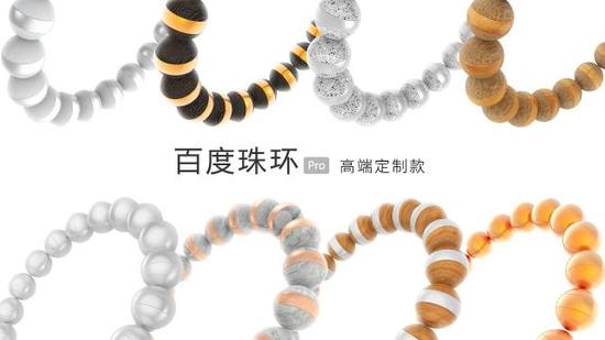 愚人節科技產品大盤點，看見它們千萬別點進去