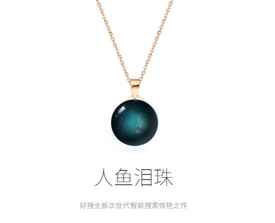 愚人節科技產品大盤點，看見它們千萬別點進去