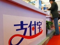 支付寶強勢加收手續費 一大波基金暫停支付通道